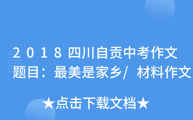 2018Ĵؕп}ĿǼl(xing)/