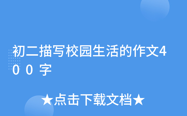 茑У@400