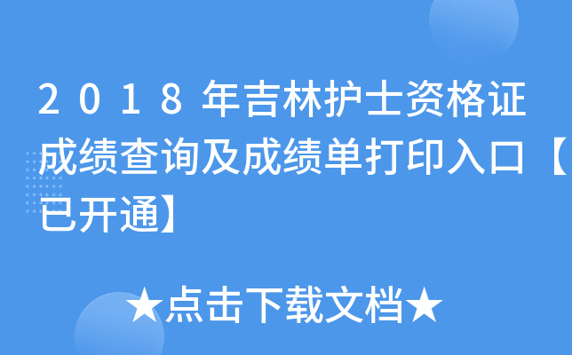 2018꼪oʿYCɿԃɿδӡڡ_ͨ