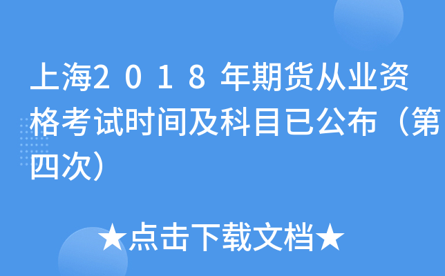 Ϻ2018؛ĘI(y)Yԇr(sh)gĿѹĴΣ