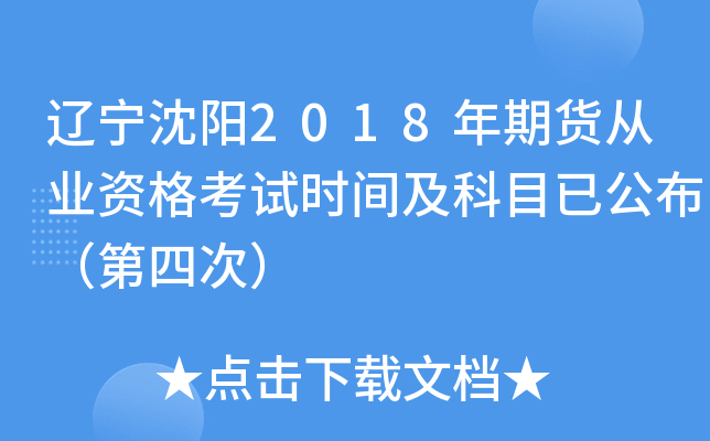 |2018؛ĘI(y)Yԇr(sh)gĿѹĴΣ