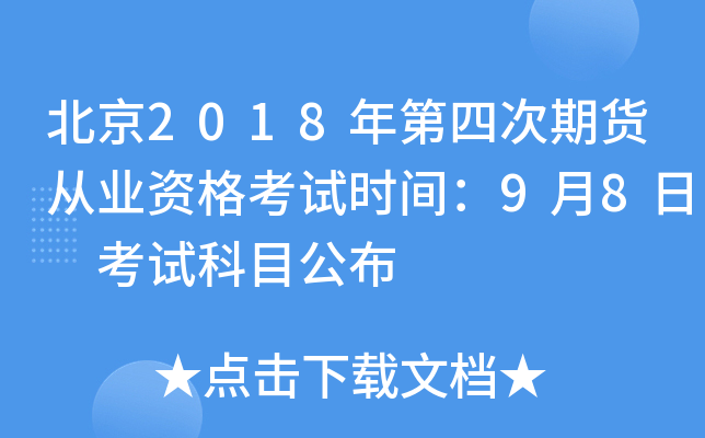 2018Ĵ؛ĘI(y)Yԇrg98 ԇĿ