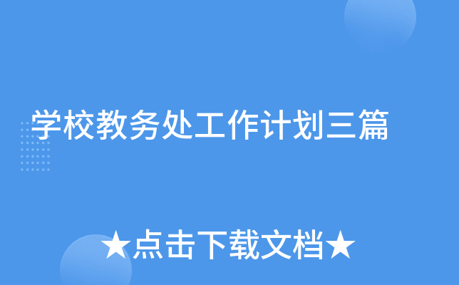 W(xu)Ӯ(w)̎Ӌƪ