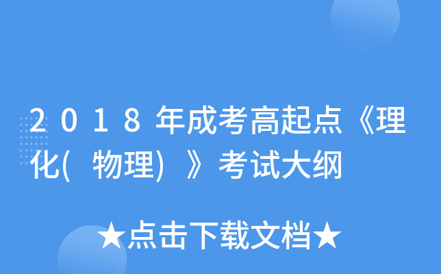 2018ɿc()ԇV