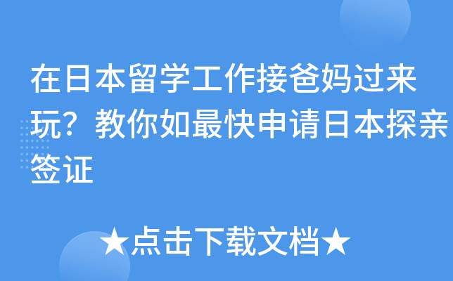 ձW(xu)Ӱ֋^Ո(qng)ձ̽HC
