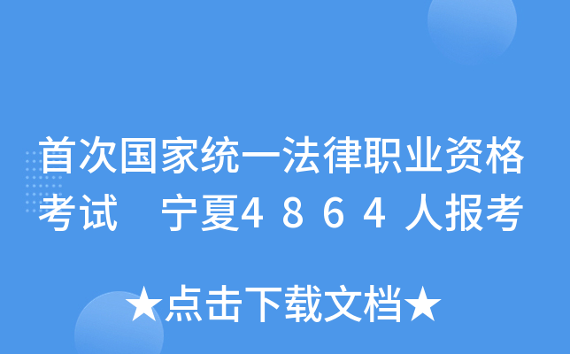 ״·ҽy(tng)һI(y)Yԇ 4864ˈ