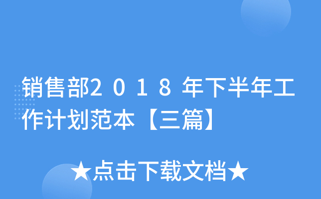 N۲2018°깤Ӌ(j)ƪ