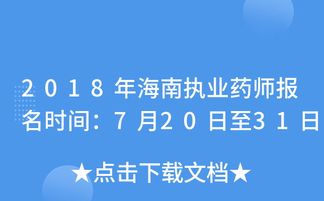 2018꺣ψ(zh)I(y)ˎ(bo)r(sh)g72031