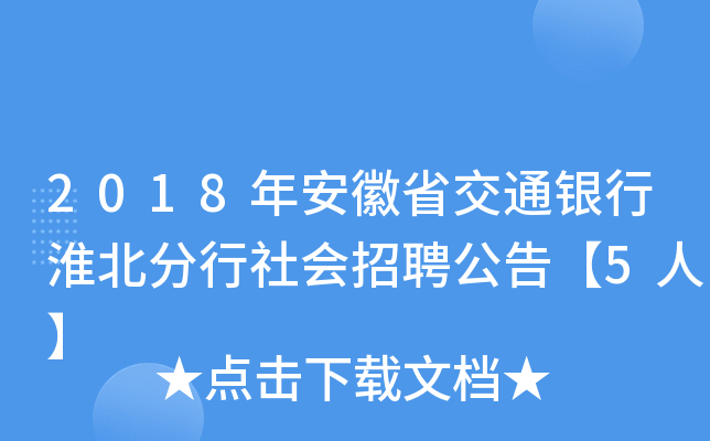 2018갲ʡͨyл(hu)Ƹ桾5ˡ
