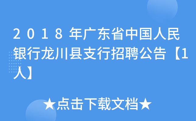 2018V|ʡЇyh֧Ƹ桾1ˡ