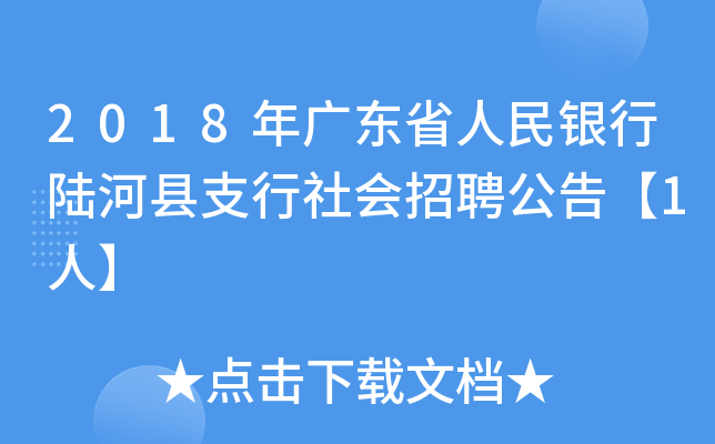 2018V|ʡyꑺӿh֧Ƹ桾1ˡ
