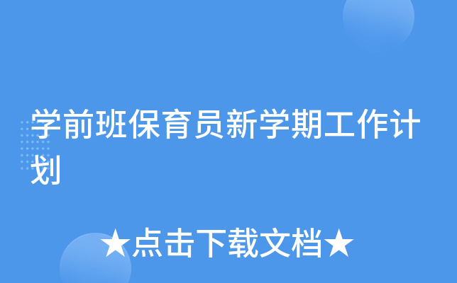 W(xu)ǰౣTW(xu)ڹӋ(j)