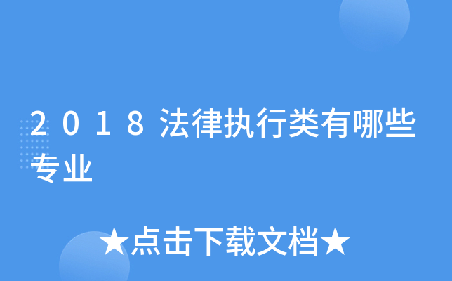 2018Ɉ(zh)ЩI(y)