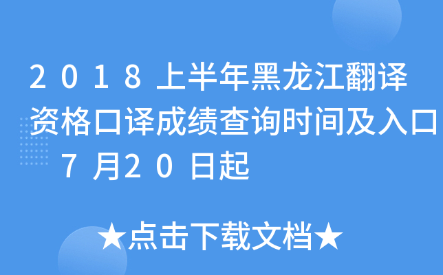 2018ϰgYgɿԃr(sh)g 720