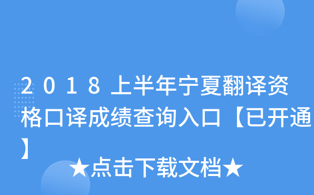 2018ϰꌎķgYgɿԃ?ni)ڡ_ͨ
