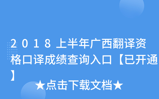 2018ϰVgYgɿԃ?ni)ڡ_ͨ