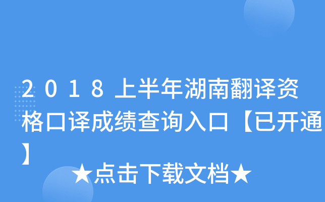 2018ϰϷgYgɿԃ?ni)ڡ_ͨ