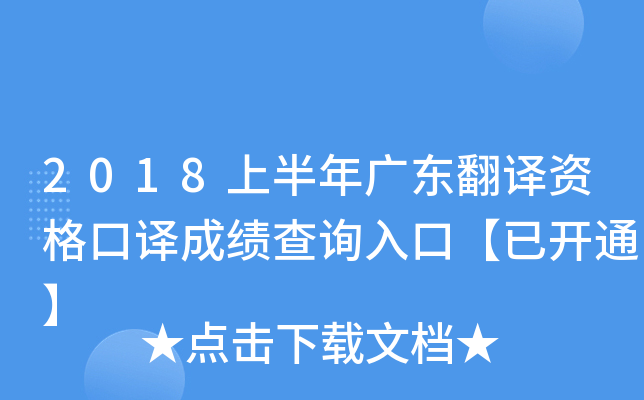 2018ϰV|gYgɿԃ?ni)ڡ_ͨ
