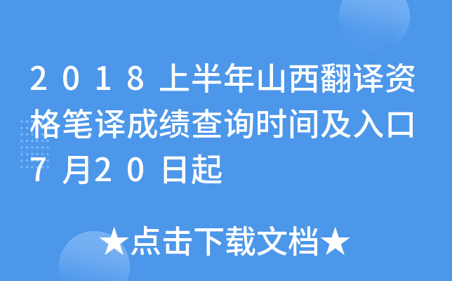 2018ϰɽgYPgɿ(j)ԃr(sh)g 720