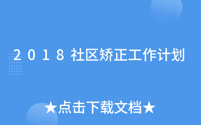 2018^(q)CӋ