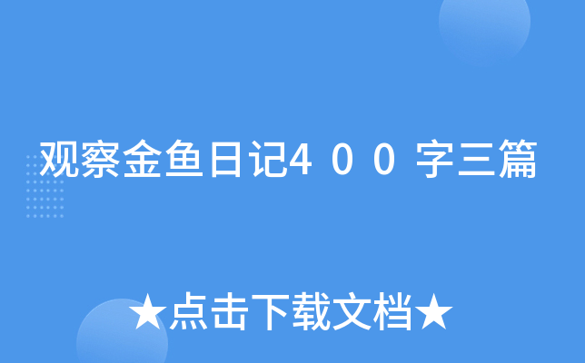 ^~ӛ400ƪ