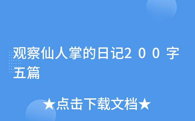 ^Ƶӛ200ƪ