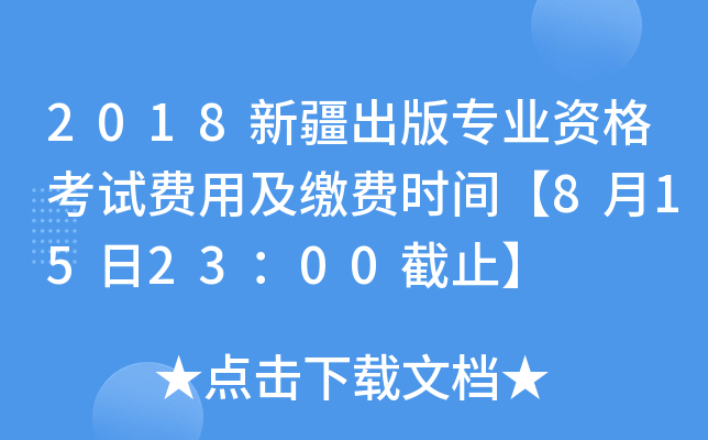 2018½挣I(y)YԇMüUMrg8152300ֹ