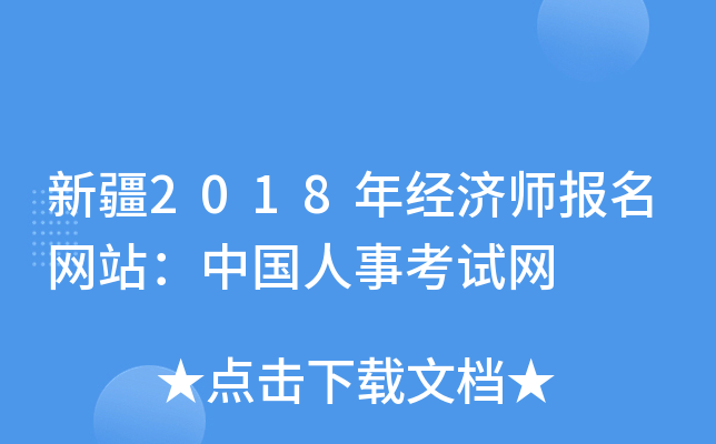 ½2018꽛(jng)W(wng)վЇ¿ԇW(wng)