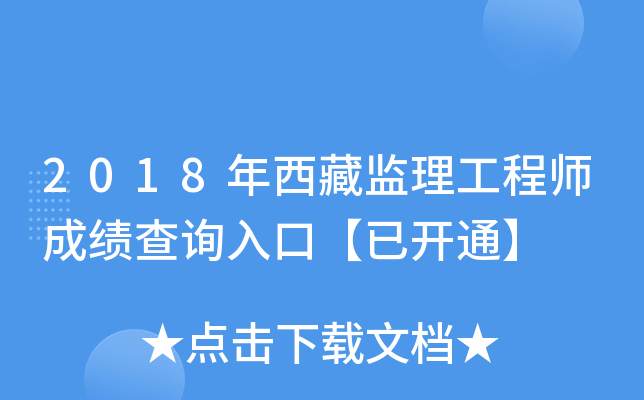 2018رO(jin)̎ɿԃ?ni)ڡ_ͨ