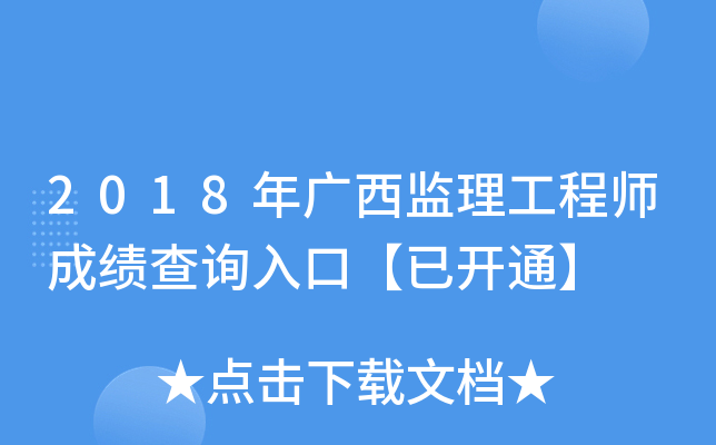 2018VO(jin)̎ɿԃ?ni)ڡ_ͨ