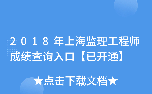 2018ϺO(jin)̎ɿԃ?ni)ڡ_ͨ