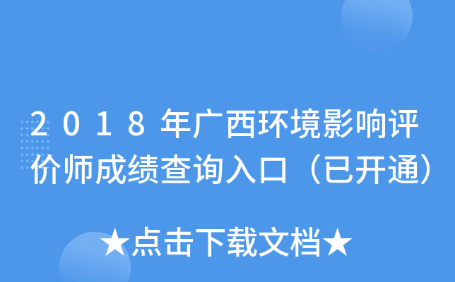 2018Vh(hun)Ӱurɿԃ?ni)ڣ_ͨ