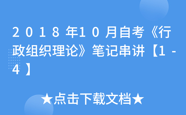 201810ԿMՓPӛv1-4