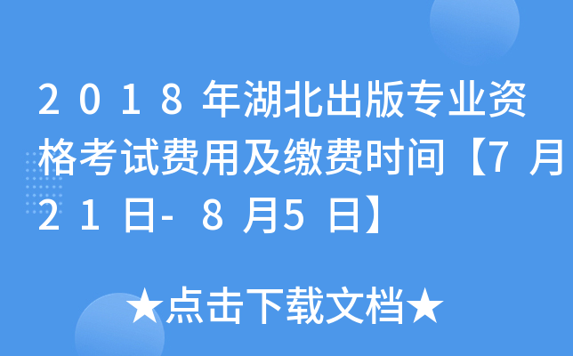 2018挣I(y)YԇM(fi)üUM(fi)r(sh)g721-85ա