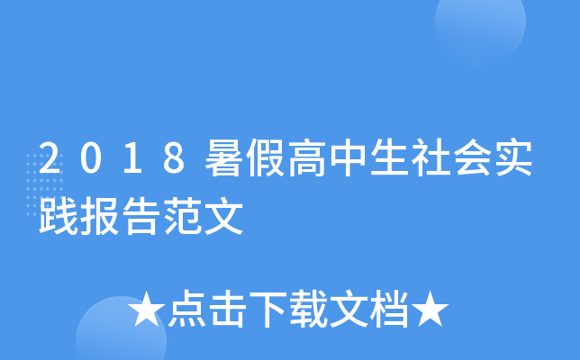 2018ٸ(hu)(sh)`(bo)淶
