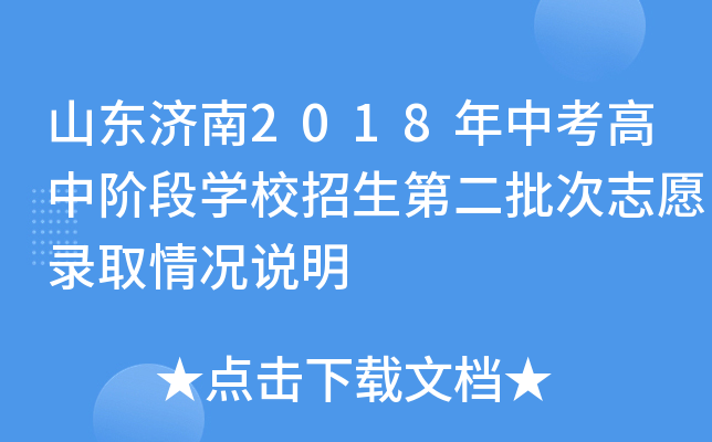 ɽ|(j)2018пAΌW(xu)Уڶ־Ըȡrf