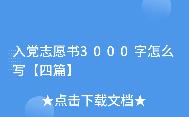 h־Ը3000ôƪ