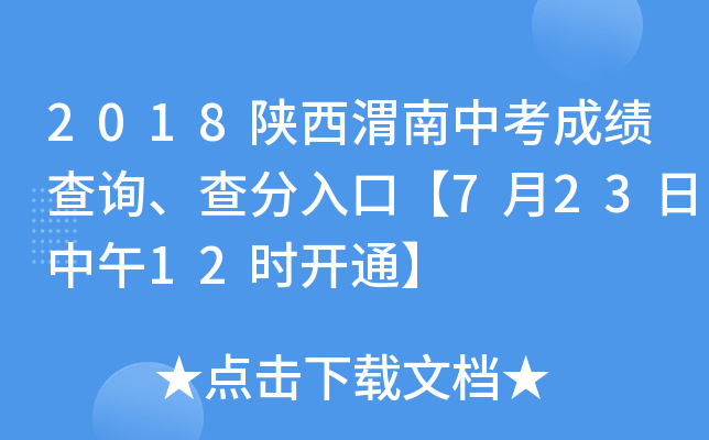 2018μпɿ(j)ԃڡ72312r(sh)_ͨ
