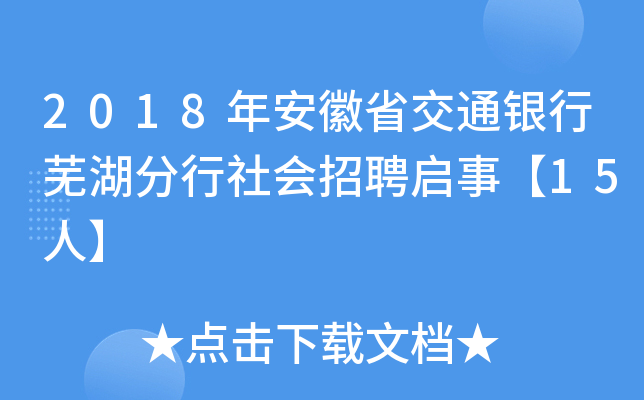 2018갲ʡͨyʏ(hu)Ƹ¡15ˡ