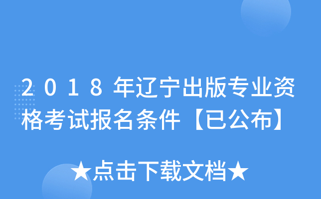 2018|挣I(y)Yԇ(bo)lѹ