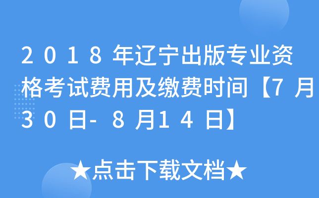 2018|挣I(y)YԇMüUMrg730-814ա