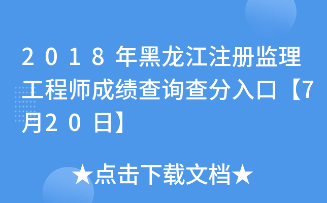 2018עԱO(jin)̎ɿԃڡ720ա