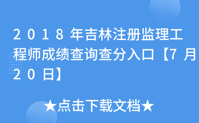 2018꼪ע(c)O(jin)̎ɿԃڡ720ա