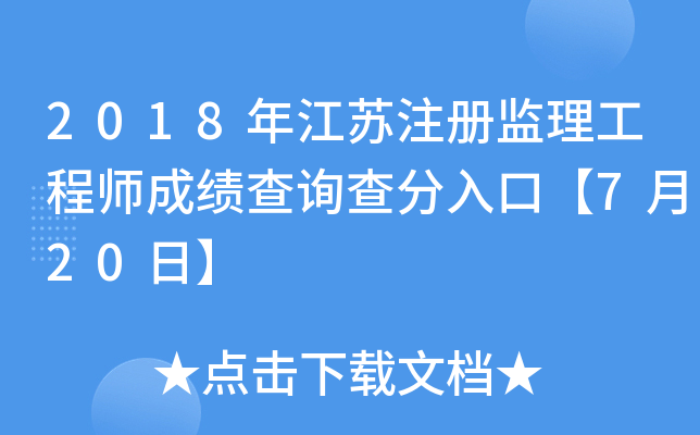 2018꽭KעԱO(jin)̎ɿԃڡ720ա