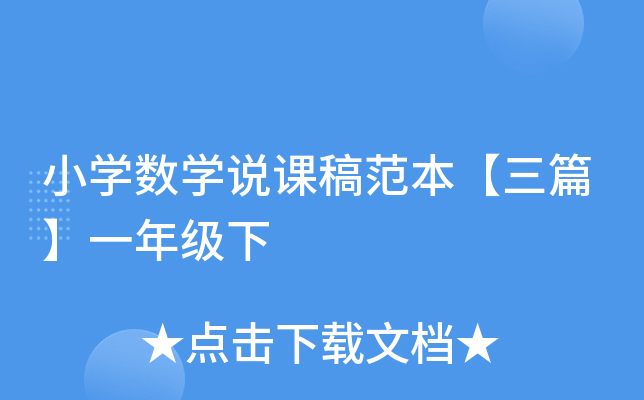СW(xu)(sh)W(xu)f(shu)n巶ƪһ꼉(j)