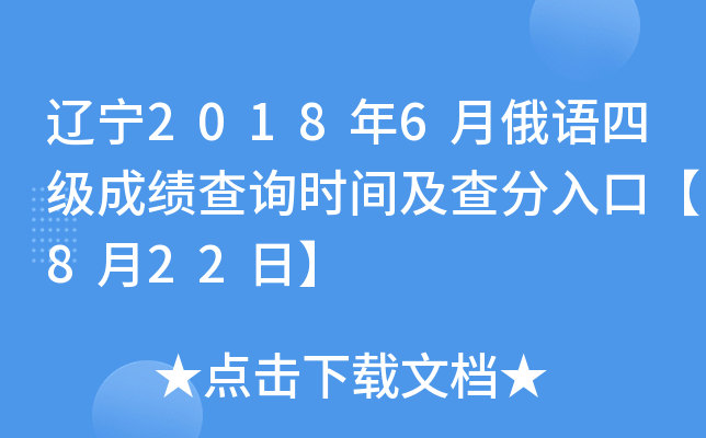 |20186¶Zļɿԃrgڡ822ա