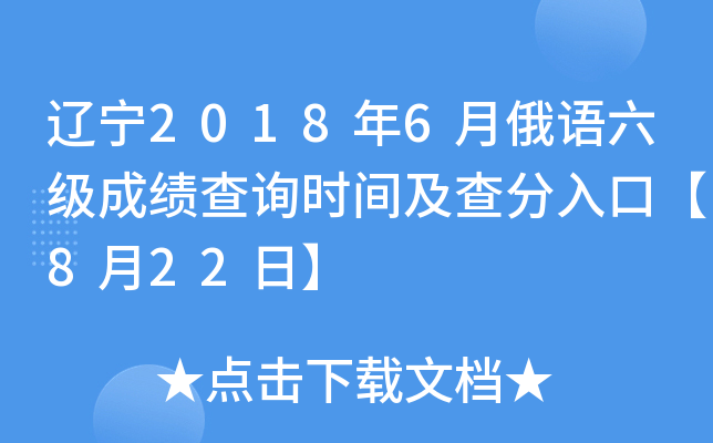 |20186¶Zɿԃrgڡ822ա