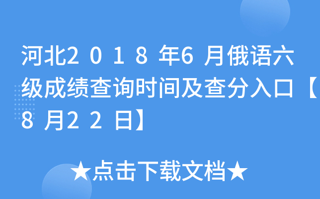 ӱ20186¶Zɿԃrgڡ822ա