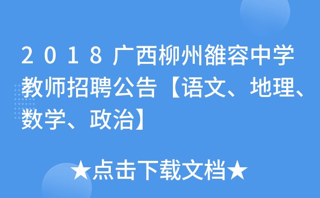 2018VЌW(xu)̎Ƹ桾Z(y)ġ(sh)W(xu)Ρ
