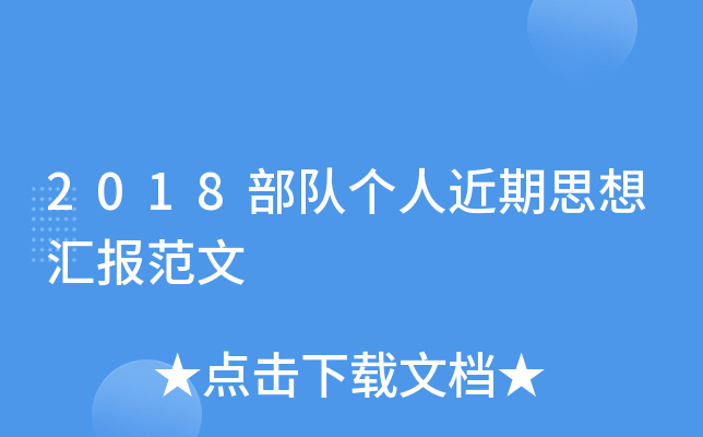 2018(du)(g)˽˼?yn)R(bo)